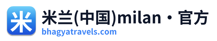 米兰(中国)milan·官方